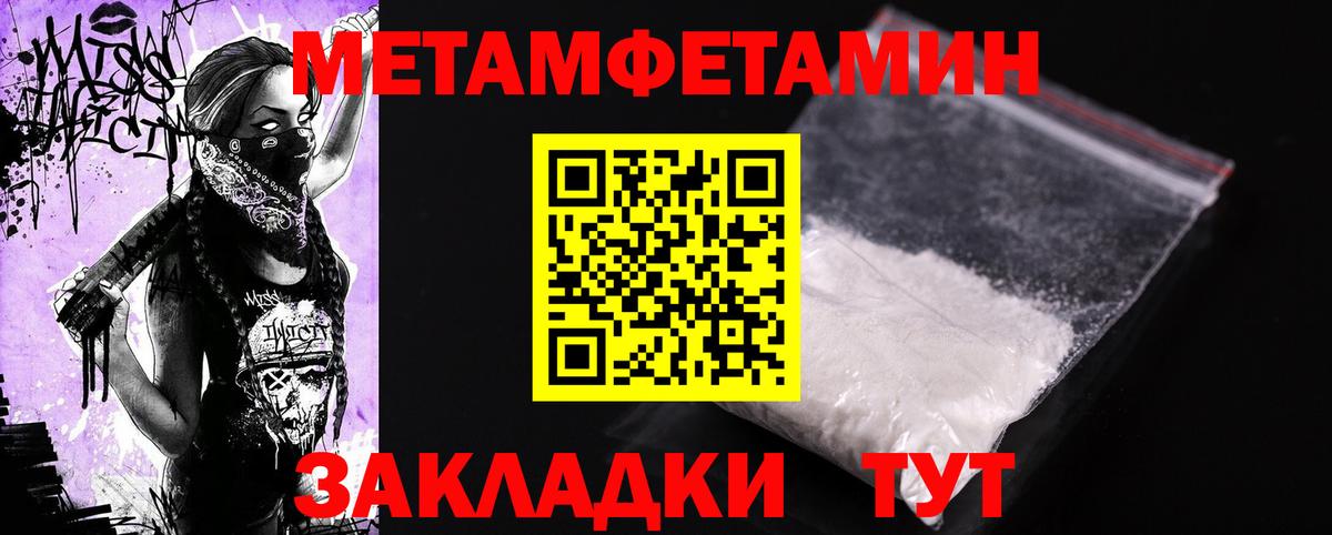 Амфетамин VHQ Переславль-Залесский