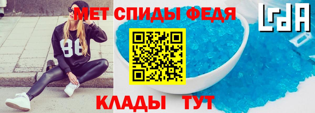 Переславль-Залесский  АМФ  Вход с VPN  Amphetamine Розовый 