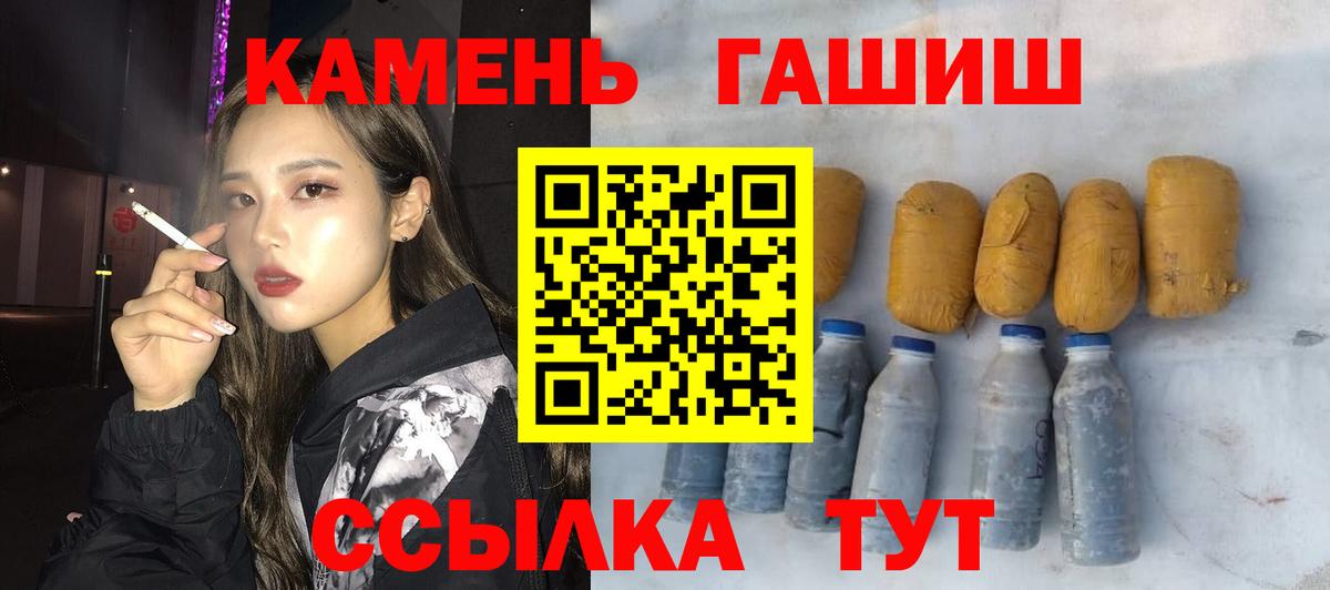 Переславль-Залесский  Гашиш  Вход с VPN  ГАШИШ Premium  ГАШИШ Ice-O-Lator 