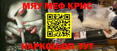 кокаин перу Бугуруслан