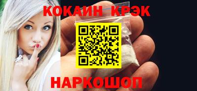 кокаин перу Бугуруслан