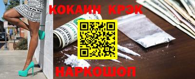 кокаин перу Бугуруслан