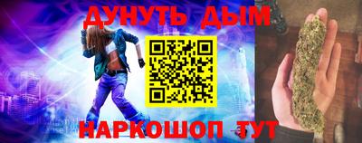 кокаин перу Бугуруслан