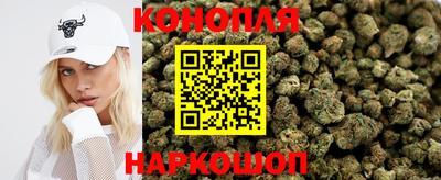 каннабис Будённовск