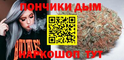 каннабис Будённовск