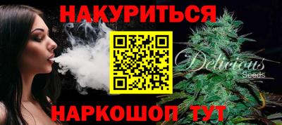 каннабис Будённовск