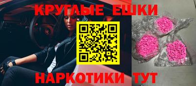 кокаин перу Бугуруслан