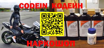 кокаин перу Бугуруслан