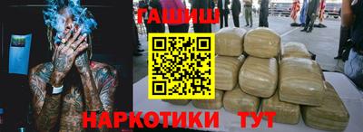 кокаин перу Бугуруслан