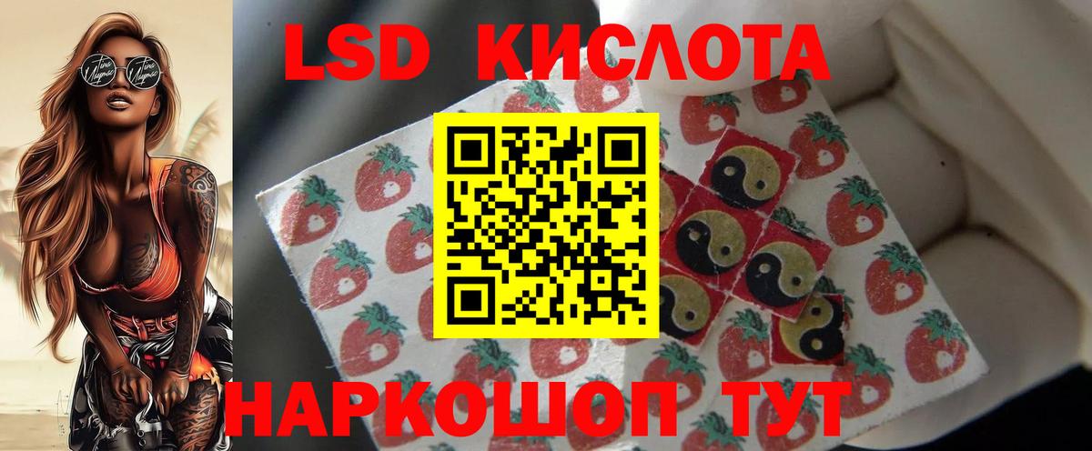 мега ссылки  ЛСД экстази ecstasy  ЛСД экстази  Вход с VPN  Переславль-Залесский 