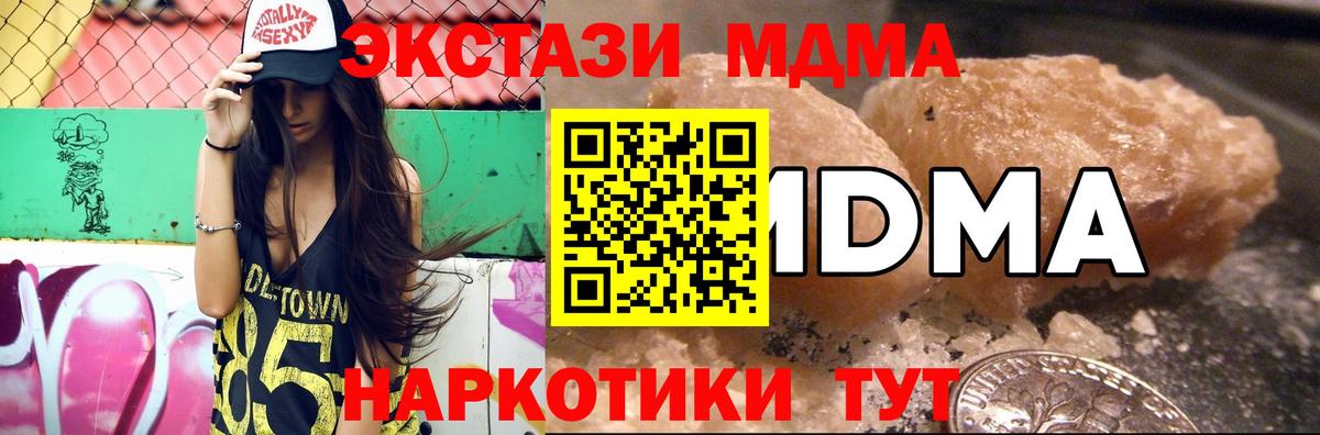 Переславль-Залесский  Вход с VPN  Экстази  Меф МЯУ МЯУ  МЕФ кристаллы  Гашиш  ГАШ  Кокаин  КЕТАМИН 