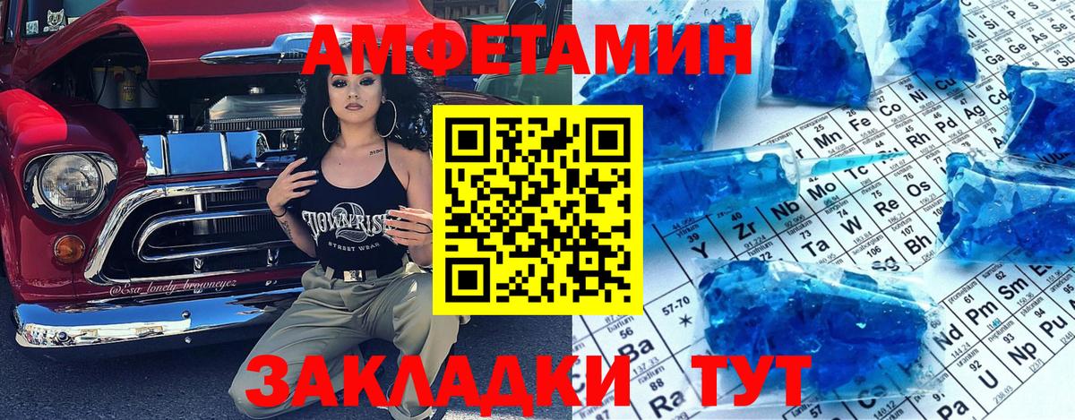 Метамфетамин витя  Вход с VPN  Метамфетамин витя  Переславль-Залесский 