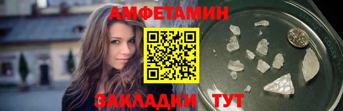 Метамфетамин винт Переславль-Залесский