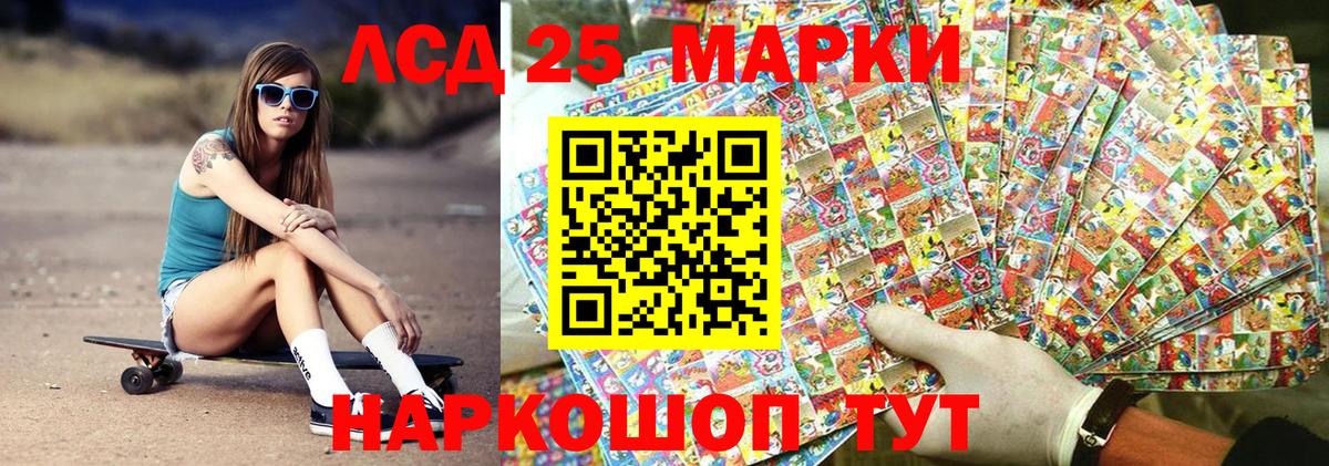 Наркотические марки 1500мкг Переславль-Залесский